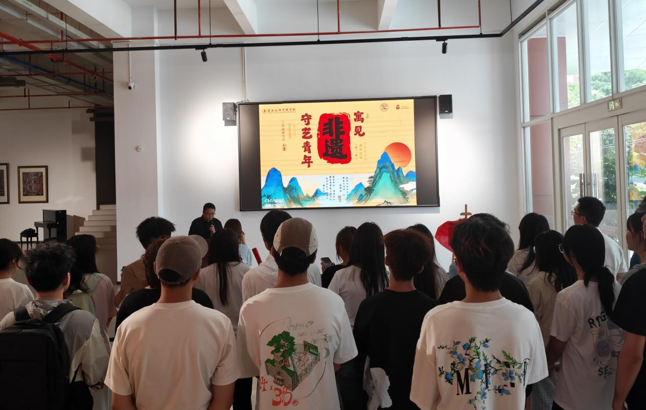 “一站式”学生社区美育工坊揭牌仪式暨“寓见非遗 守艺青年”学生社区非遗体验营（第二期）圆满举行 第 2 张