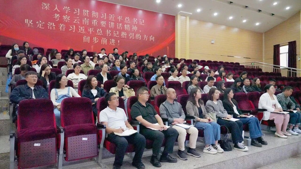 深耕内涵育人 淬炼履职本领——我校开展辅导员专题培训，推动学生工作内涵式高质量发展 第 4 张