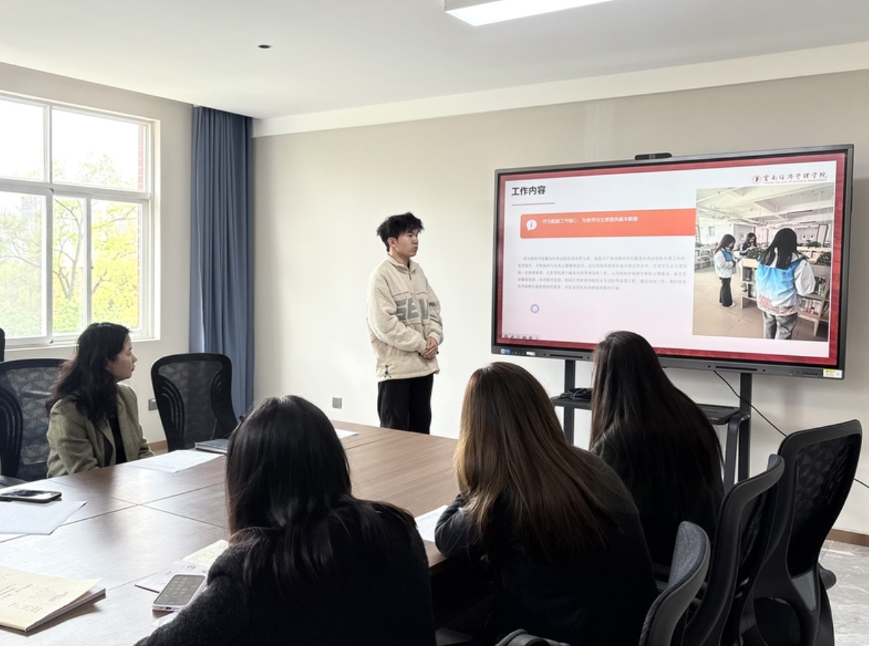 以勤筑梦，以学笃行｜我校2025年度勤工助学先进个人答辩会圆满举行 第 15 张