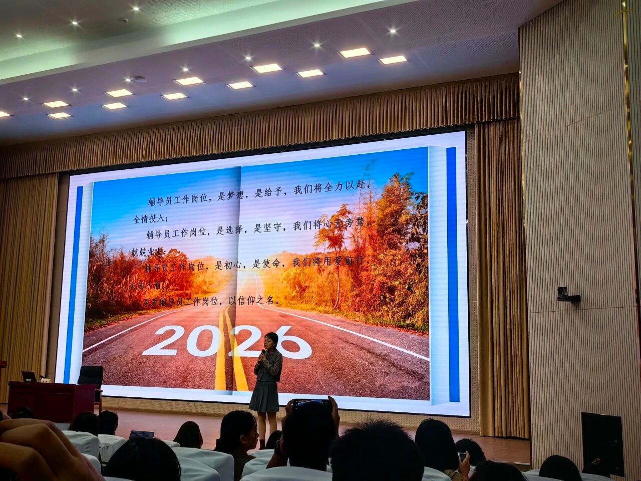 凝心铸魂强本领 赋能前行育新人——我校骨干辅导员赴云南大学参加辅导员素质能力提升培训 第 4 张 凝心铸魂强本领 赋能前行育新人——我校骨干辅导员赴云南大学参加辅导员素质能力提升培训 第 4 张