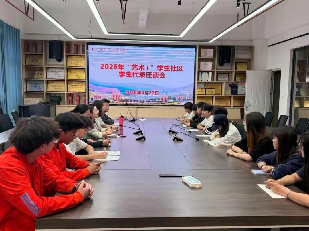 围坐话心声，暖心助成长 | “情暖社区，共话青春”一站式学生社区学生代表座谈会 第 6 张