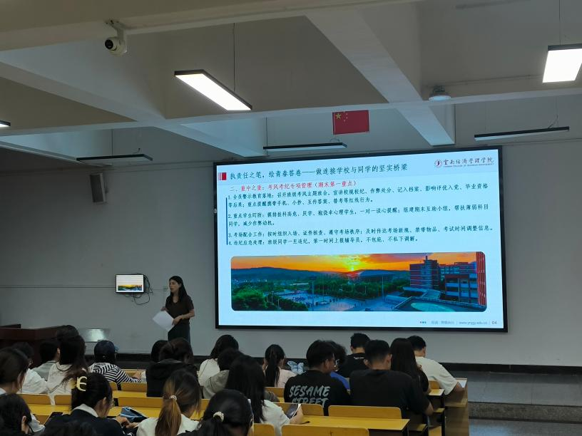 强化责任担当，筑牢期末防线——我校举办2026年6月份辅导员助理专题培训会 第 3 张