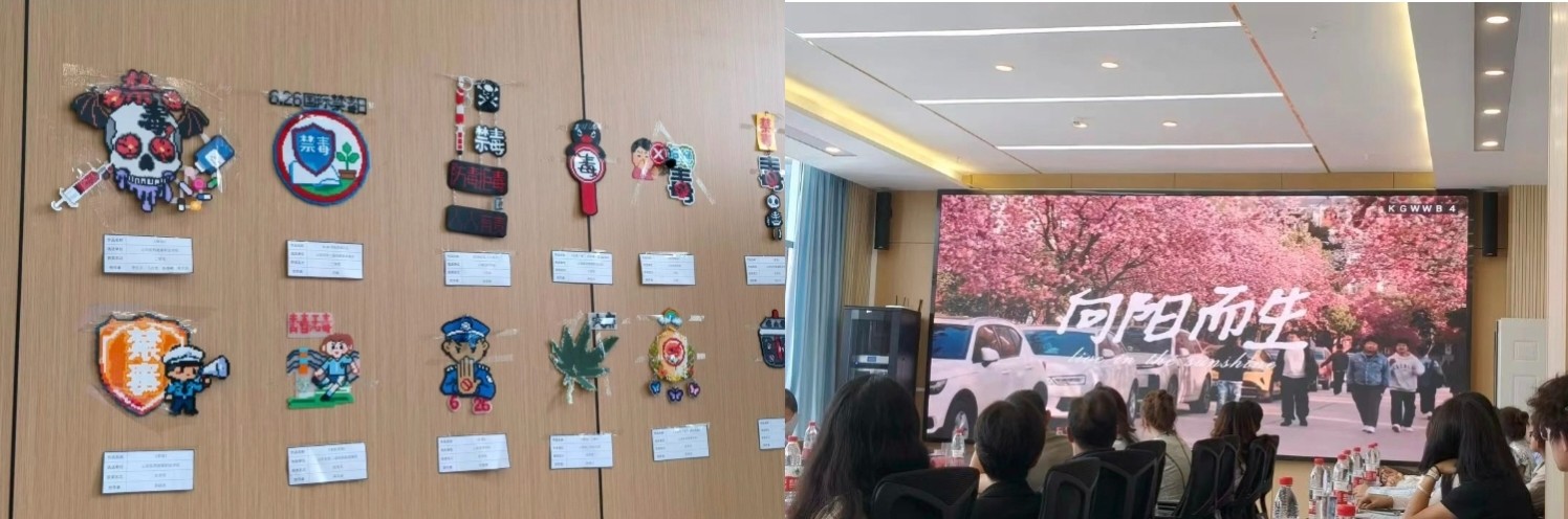 警校联动筑防线，数智赋能护青春——我校积极参与“防范青少年药物滥用”主题活动 第 2 张