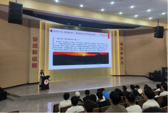 执责任之笔，绘青春答卷——我校举办2026年5月班长例会暨专题培训会 第 1 张