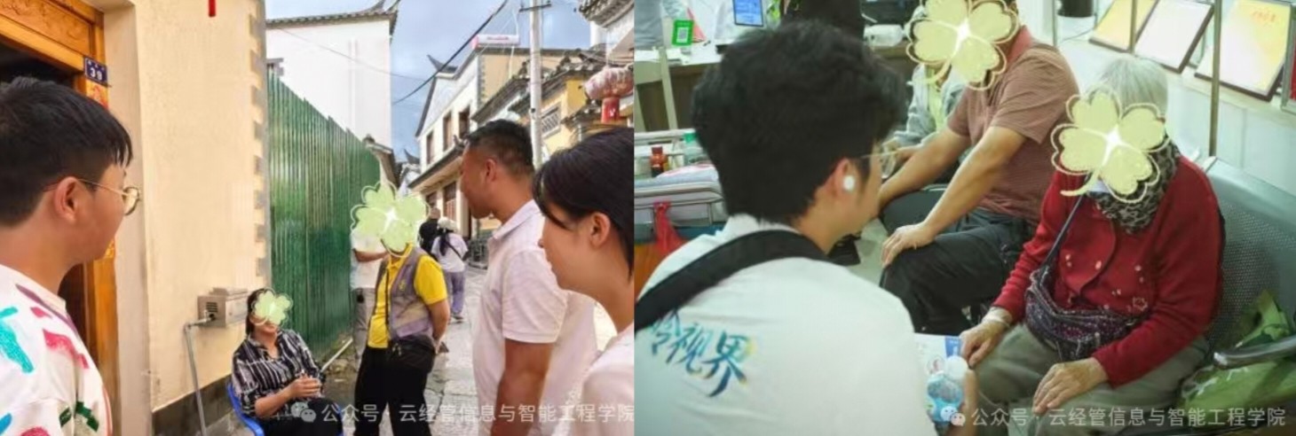 资助政策进乡村 助学筑梦暖人心—信息与智能工程学院赴建水开展助学贷款政策宣传 第 4 张 资助政策进乡村 助学筑梦暖人心—信息与智能工程学院赴建水开展助学贷款政策宣传 第 4 张