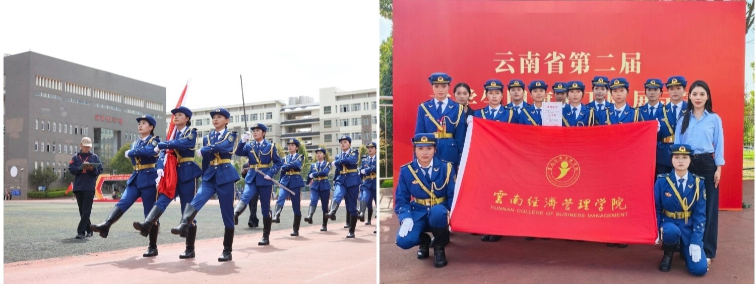 学工动态|九月学生工作简报 第 8 张 学工动态|九月学生工作简报 第 8 张