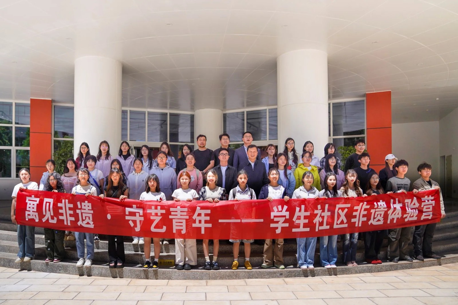 “一站式”学生社区非遗体验营正式开营 第 2 张