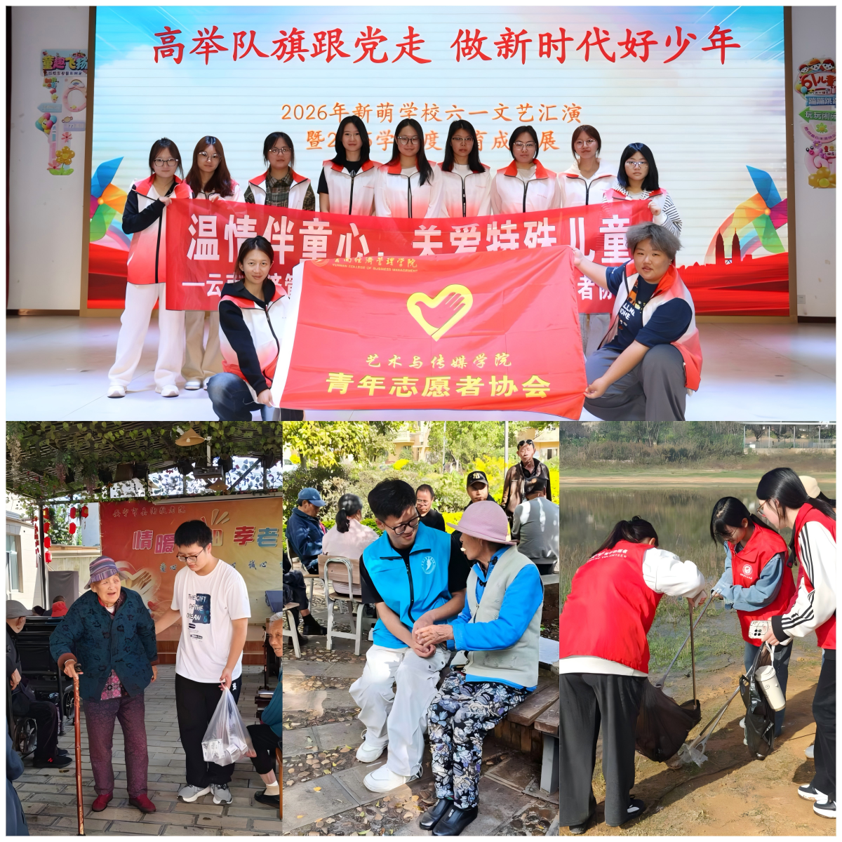 七彩劳动・匠心育人|云南经济管理学院2026年劳动月主题教育活动圆满落幕 第 12 张 七彩劳动・匠心育人|云南经济管理学院2026年劳动月主题教育活动圆满落幕 第 12 张