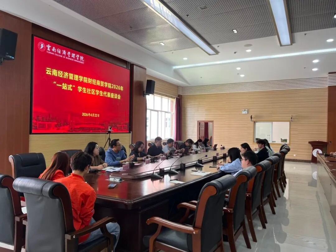 围坐话心声，暖心助成长 | “情暖社区，共话青春”一站式学生社区学生代表座谈会 第 3 张