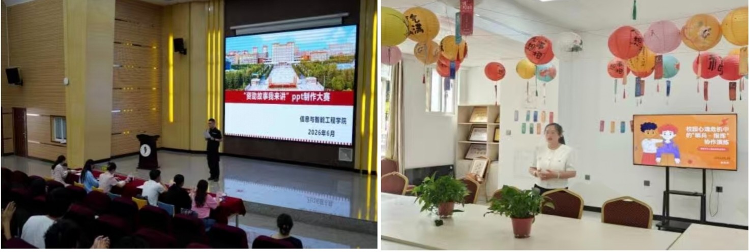 【“一站式”学生社区】6月“十进”工作动态 第 4 张 【“一站式”学生社区】6月“十进”工作动态 第 4 张