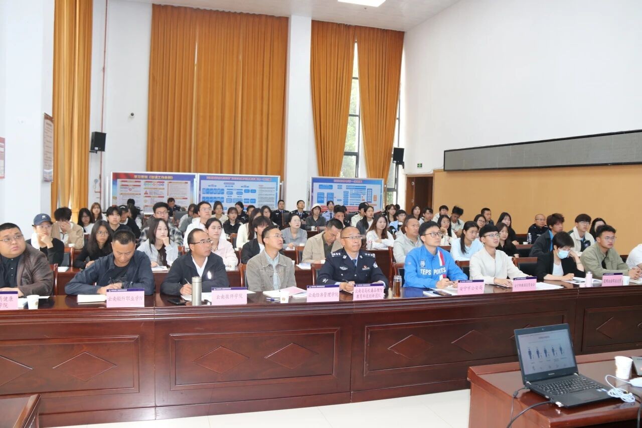 强技能、促实践——我校学生处选派师生代表参与“禁毒教育数智联盟”志愿者培训活动 第 4 张