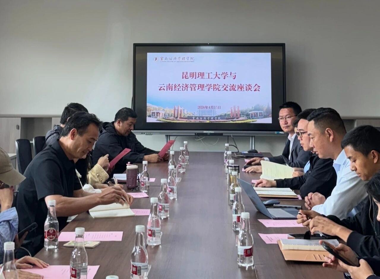 互学互鉴  共促提升|昆明理工大学一行莅临我校交流“一站式”学生社区建设工作 第 4 张