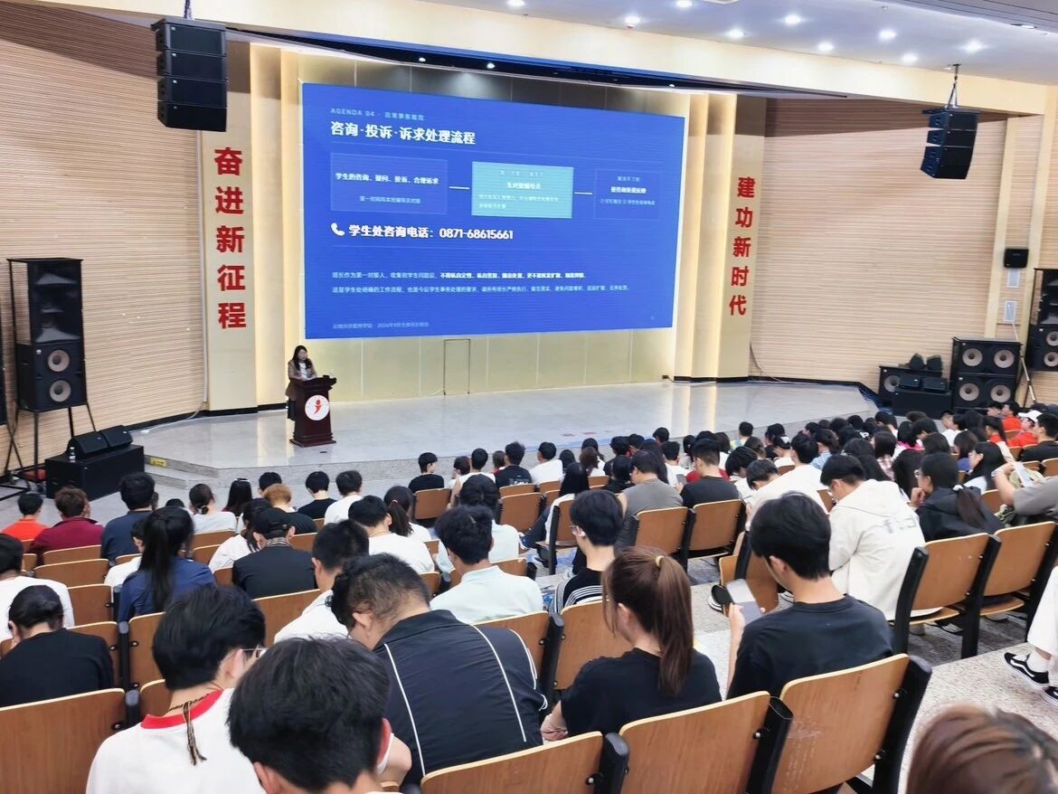 凝聚学生骨干力量 抓实学风建设与安全管理—我校召开2026年9月份全校班长工作例会 第 5 张 凝聚学生骨干力量 抓实学风建设与安全管理—我校召开2026年9月份全校班长工作例会 第 5 张