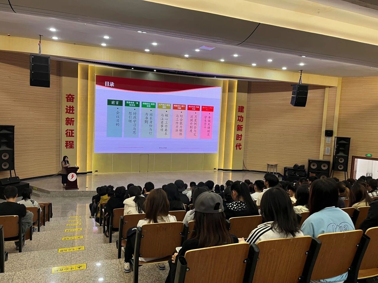 当好班级“领头雁” 争做同学贴心人——我校成功举办班长专题培训会 第 2 张