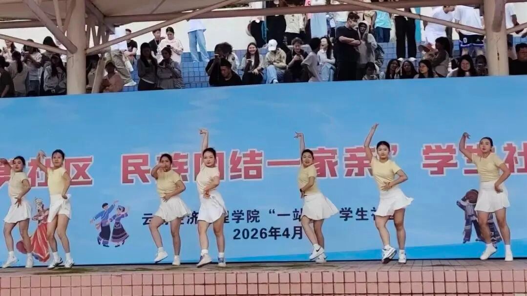 清凉暴击！云经管学生社区文化节，全员 “湿” 放快乐 第 2 张