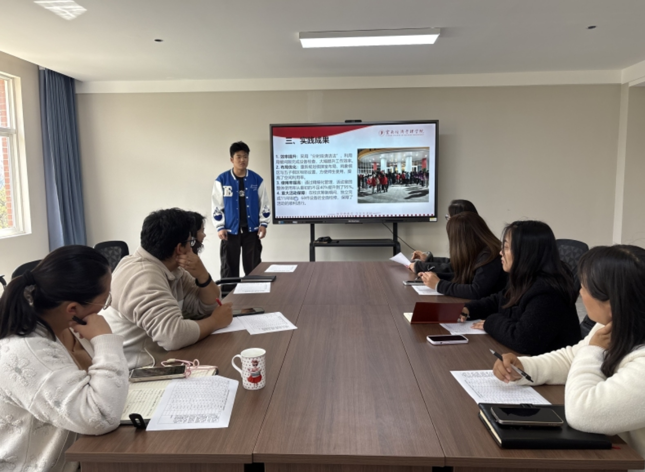 以勤筑梦，以学笃行｜我校2025年度勤工助学先进个人答辩会圆满举行 第 8 张