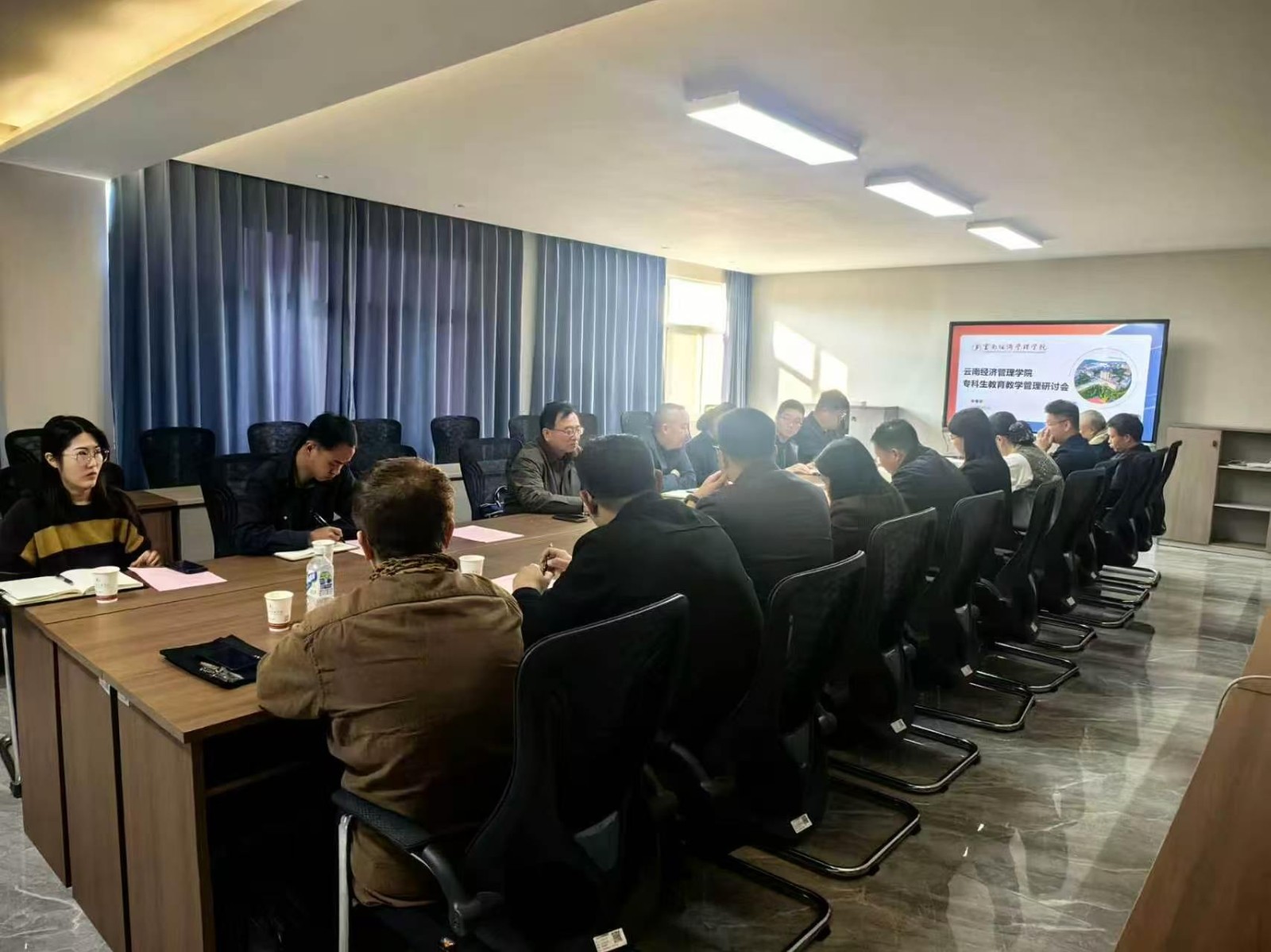 严抓学风强管理 提质增效育新人—— 云南经济管理学院召开专科生教育教学管理专项研讨会 第 4 张