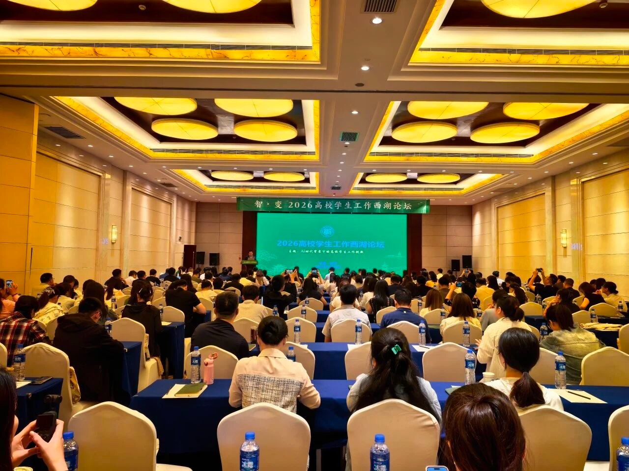 深耕研学拓视野 AI赋能启新程——我校学工骨干赴杭州参加2026年高校学生工作西湖论坛 第 3 张 深耕研学拓视野 AI赋能启新程——我校学工骨干赴杭州参加2026年高校学生工作西湖论坛 第 3 张
