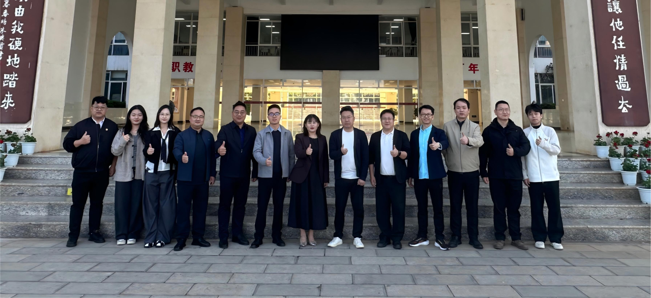互学互鉴，共话育人｜广州华商学院一行到访我校交流调研 第 1 张
