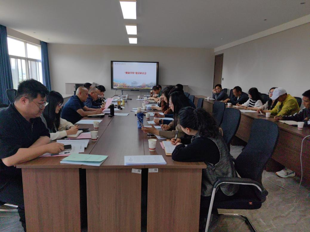 深入贯彻落实“健康第一”教育理念——全面推进“健康学校”建设走深走实 第 5 张