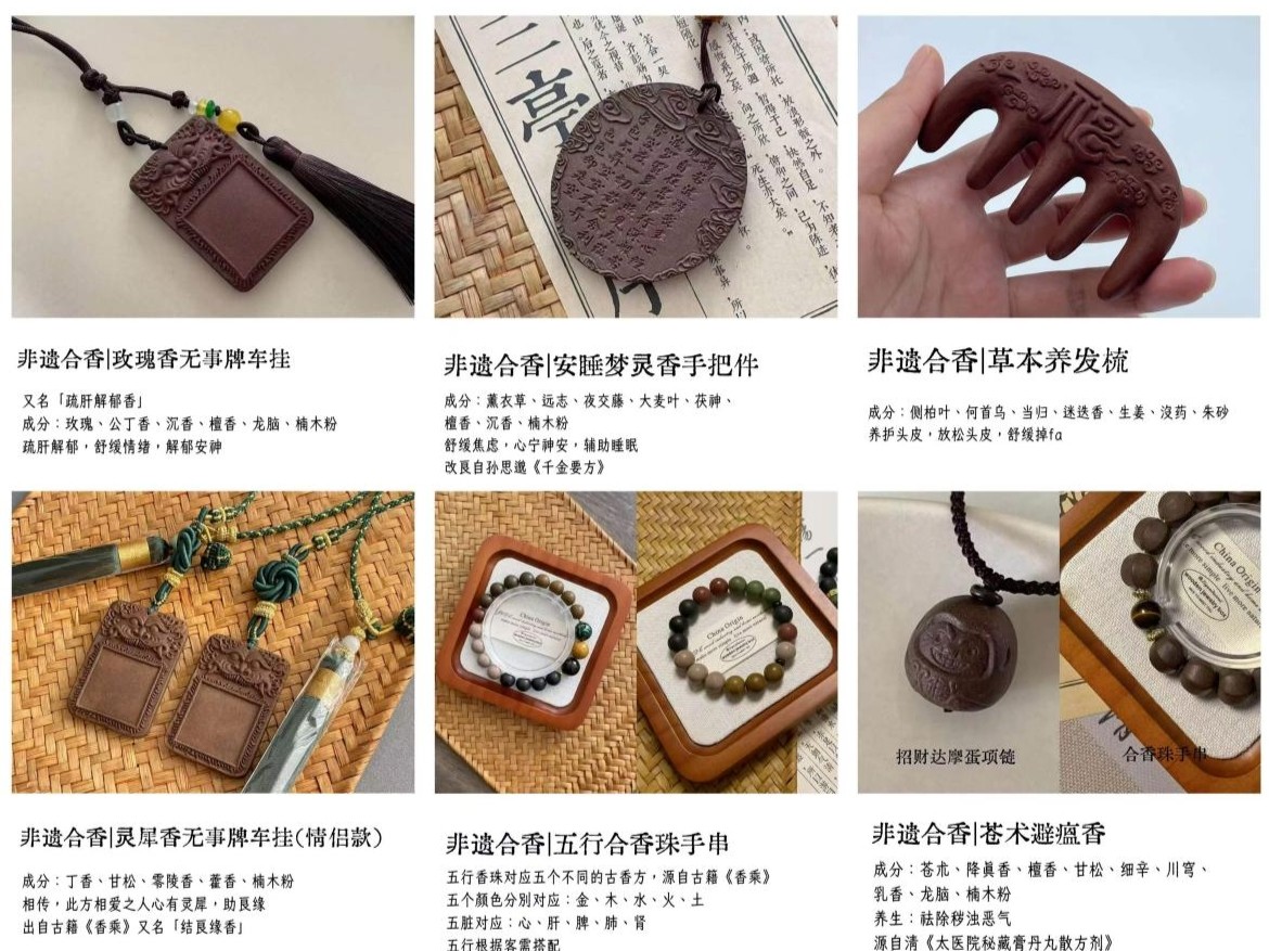 “一站式”学生社区美育工坊揭牌仪式暨“寓见非遗 守艺青年”学生社区非遗体验营（第二期）圆满举行 第 6 张