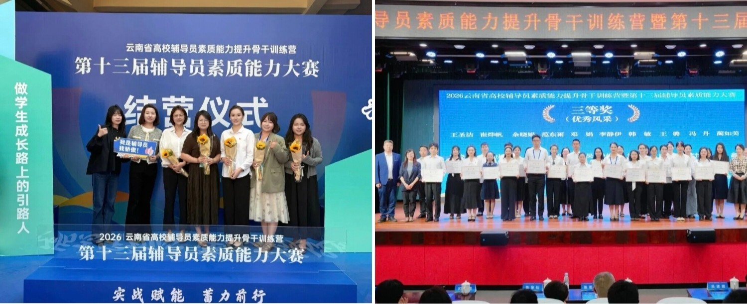 学工动态|九月学生工作简报 第 2 张 学工动态|九月学生工作简报 第 2 张