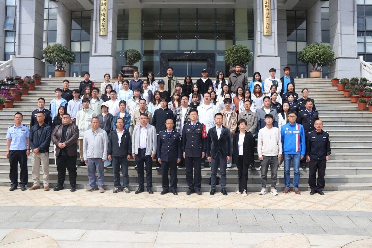 强技能、促实践——我校学生处选派师生代表参与“禁毒教育数智联盟”志愿者培训活动 第 1 张