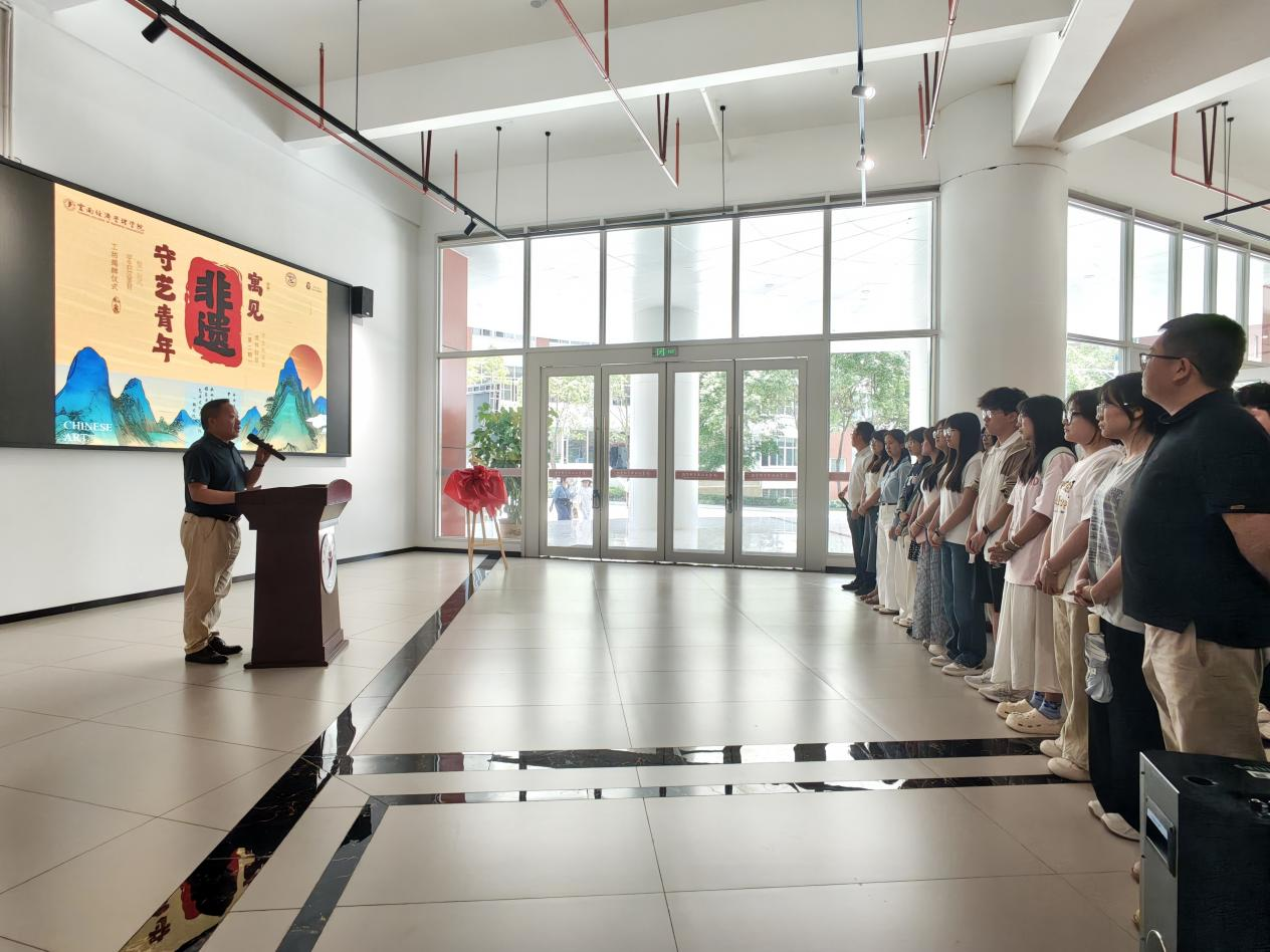 “一站式”学生社区美育工坊揭牌仪式暨“寓见非遗 守艺青年”学生社区非遗体验营（第二期）圆满举行 第 3 张