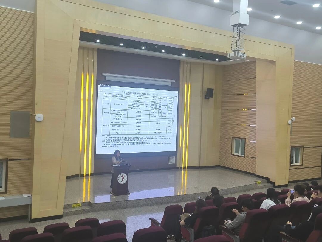 2025-2026 学年第一期辅导员论坛圆满举办——深耕育人初心，共筑成长之路 第 5 张