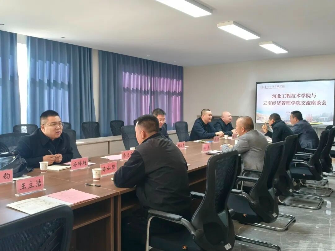 校际交流促提升 经验互鉴共发展——河北工程技术学院一行来我校交流调研 第 4 张