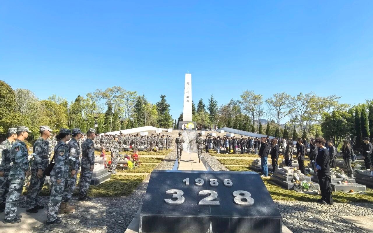 缅怀英烈忠魂赓续红色血脉｜我校组织师生赴青龙“3﹒28”烈士陵园开展祭扫活动 第 2 张