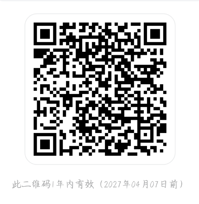 关于举办2026年云南经济管理学院校内勤工助学双选会通知 第 4 张