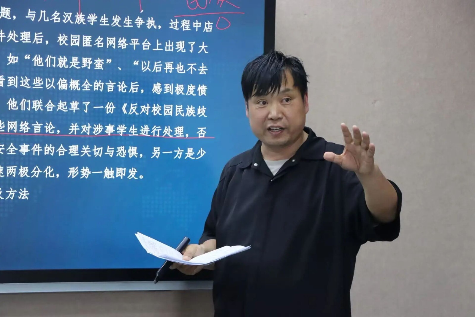 聚焦实务破难题 研思共进强队伍——云南经济管理学院2026年辅导员培训第二期案例研讨圆满举办 第 3 张 聚焦实务破难题 研思共进强队伍——云南经济管理学院2026年辅导员培训第二期案例研讨圆满举办 第 3 张