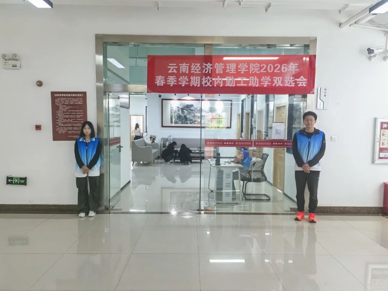 学工动态|4月学生工作简报 第 6 张 学工动态|4月学生工作简报 第 6 张