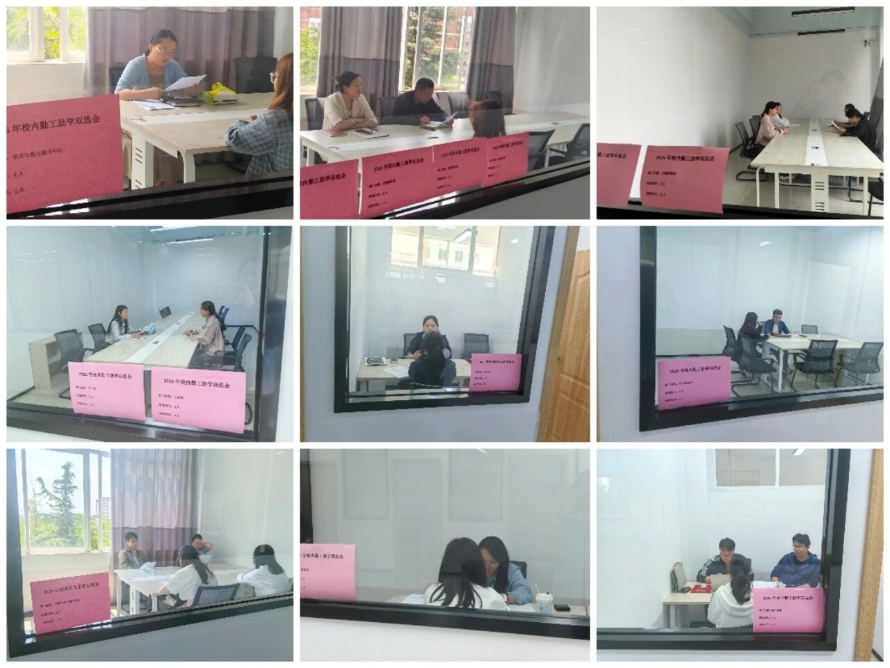 资助育人|2026年校内勤工助学岗位双选会圆满举行 第 3 张 资助育人|2026年校内勤工助学岗位双选会圆满举行 第 3 张