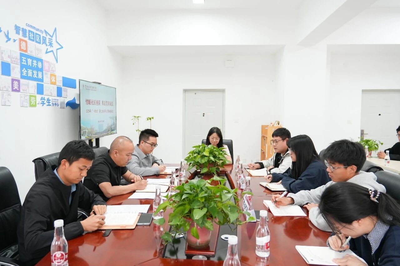 围坐话心声，暖心助成长 | “情暖社区，共话青春”一站式学生社区学生代表座谈会 第 16 张