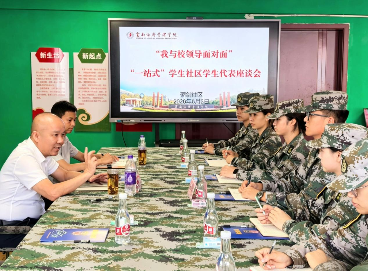 深入宿舍察实情 面对面听心声｜校领导带队下沉学生社区走访座谈 第 2 张