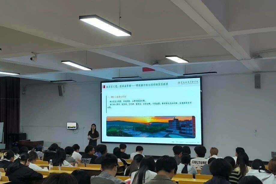 以实干笃行，守期末防线——我校举办2026年6月班长例会暨期末工作部署会 第 5 张