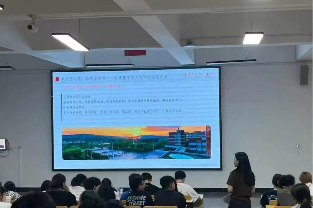 以实干笃行，守期末防线——我校举办2026年6月班长例会暨期末工作部署会 第 4 张