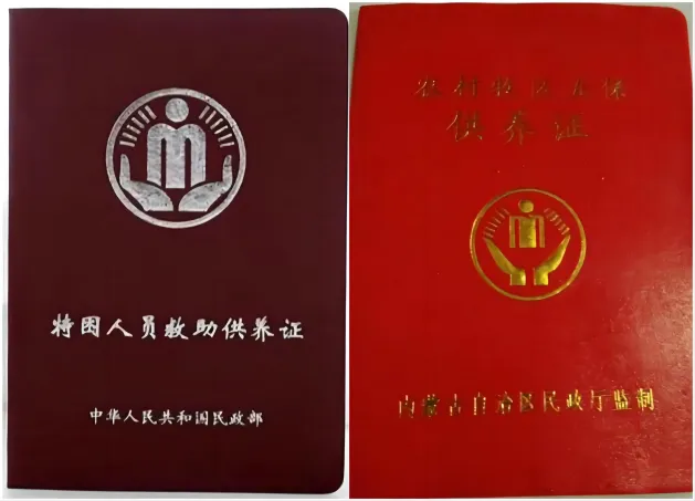 云经管学子们!请注意,家庭经济困难认定指南来啦~ 第 5 张 云经管学子们!请注意,家庭经济困难认定指南来啦~ 第 5 张