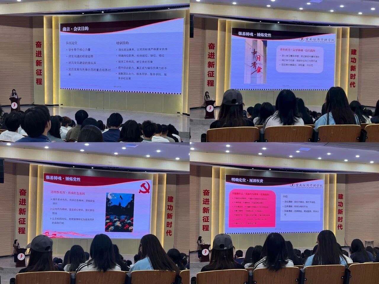 当好班级“领头雁” 争做同学贴心人——我校成功举办班长专题培训会 第 4 张