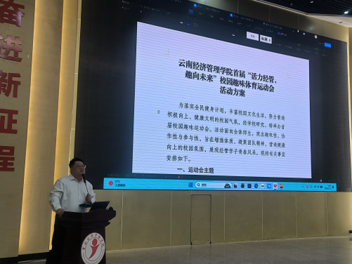 执责任之笔，绘青春答卷——我校举办2026年5月班长例会暨专题培训会 第 5 张