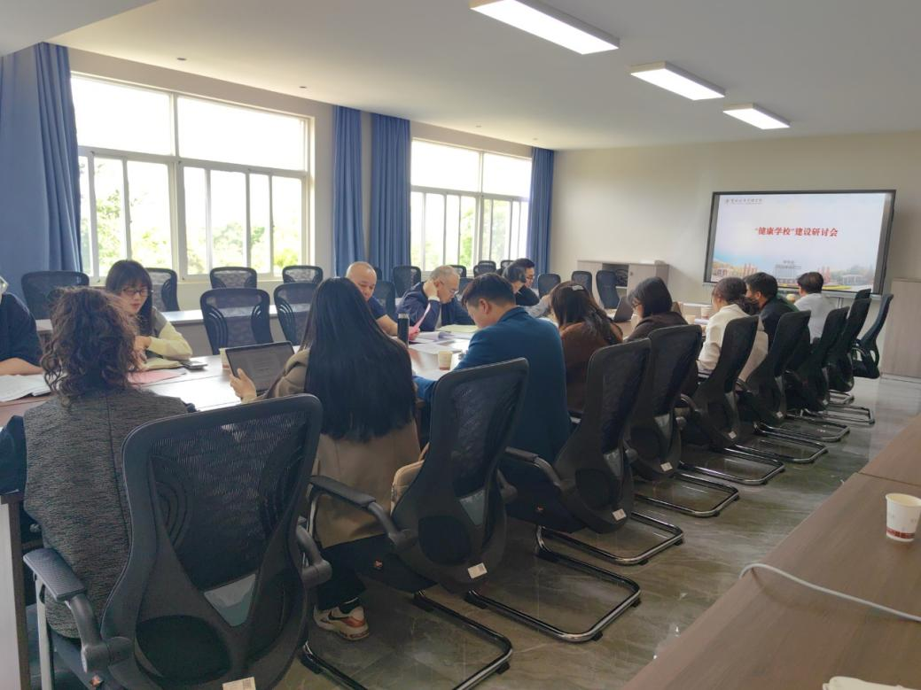 深入贯彻落实“健康第一”教育理念——全面推进“健康学校”建设走深走实 第 1 张