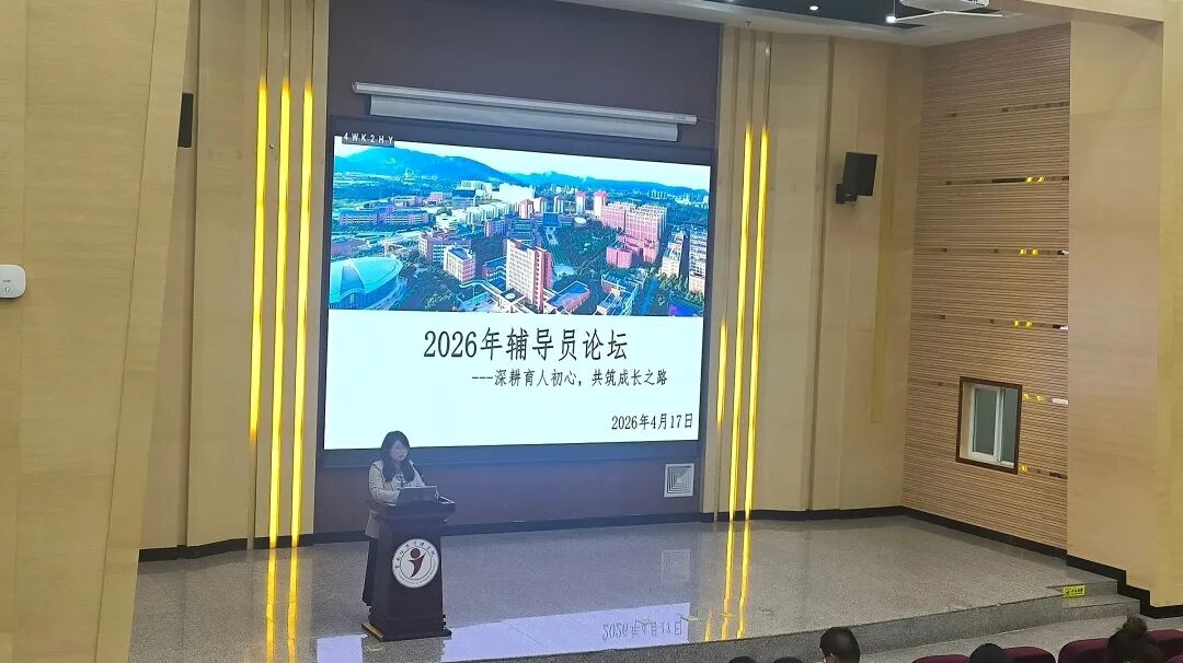 学工动态|4月学生工作简报 第 14 张 学工动态|4月学生工作简报 第 14 张