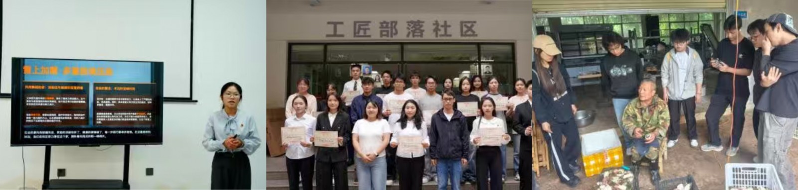 【“一站式”学生社区】6月“十进”工作动态 第 3 张 【“一站式”学生社区】6月“十进”工作动态 第 3 张