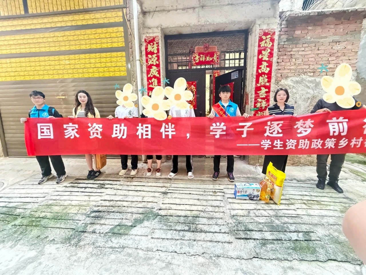 渔护青山暖学子 资助润心助逐梦|生态护渔实践队赴澄江开展资助政策乡村行活动 第 8 张 渔护青山暖学子 资助润心助逐梦|生态护渔实践队赴澄江开展资助政策乡村行活动 第 8 张