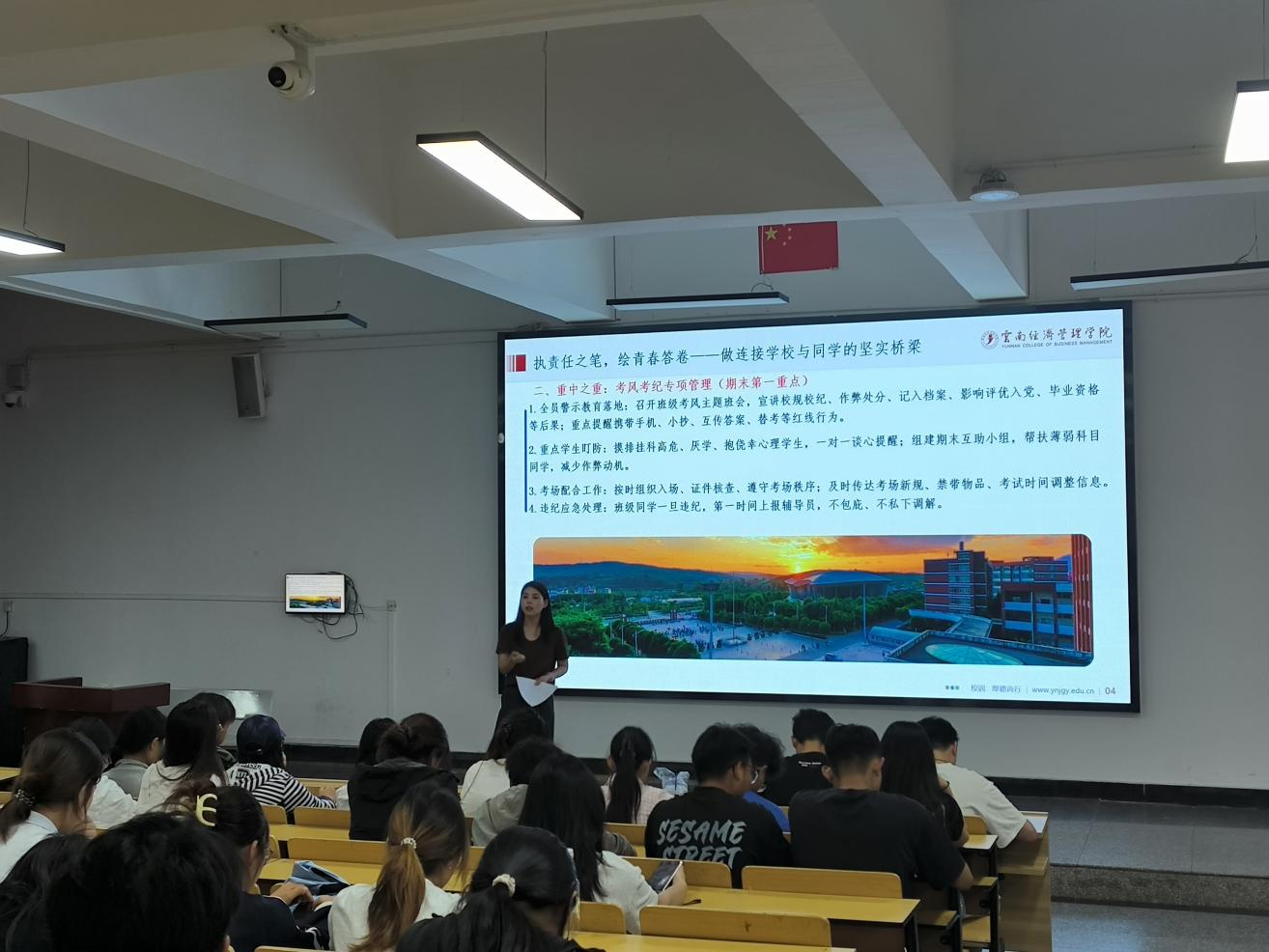 强化责任担当，筑牢期末防线——我校举办2026年6月份辅导员助理专题培训会 第 6 张
