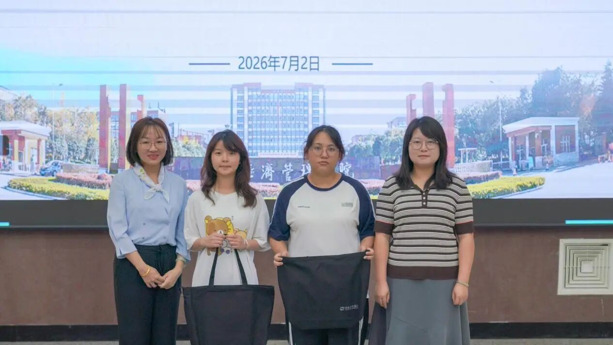 我校联合国家开发银行云南省分行开展2026年国家生源地信用助学贷款交流活动 第 4 张