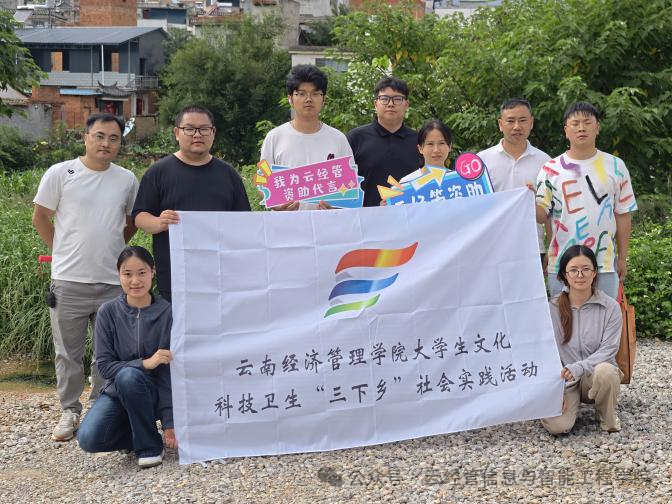 资助政策进乡村 助学筑梦暖人心—信息与智能工程学院赴建水开展助学贷款政策宣传 第 1 张 资助政策进乡村 助学筑梦暖人心—信息与智能工程学院赴建水开展助学贷款政策宣传 第 1 张