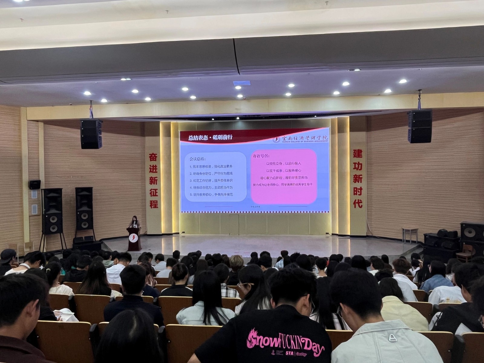 当好班级“领头雁” 争做同学贴心人——我校成功举办班长专题培训会 第 5 张